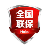 超级新品 海尔全国联保服务