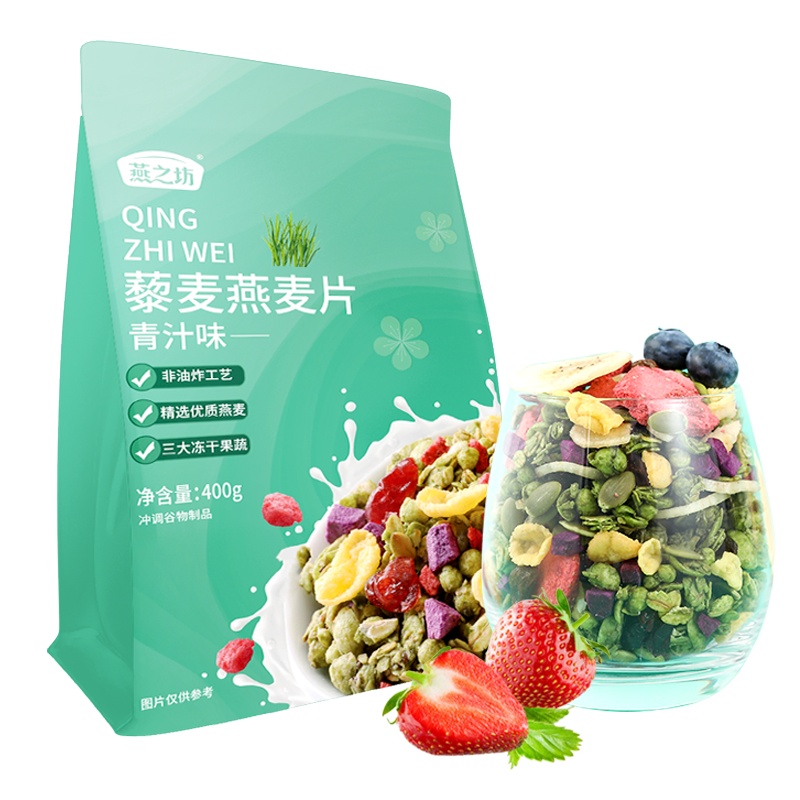 燕之坊藜麦燕麦片400g青汁味水果冻干燕麦片即食营养早餐代餐