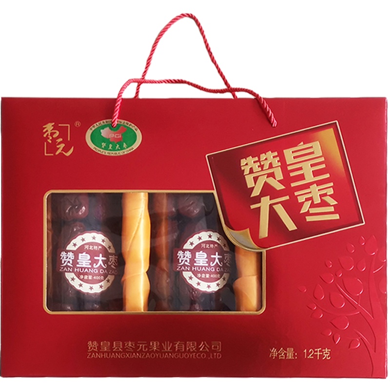 [中华特色]河北供销馆 枣元 赞皇大枣礼盒装1200g 一级大红枣煮粥煲汤熬粥休闲零食年货团购礼品  河北石家庄特产