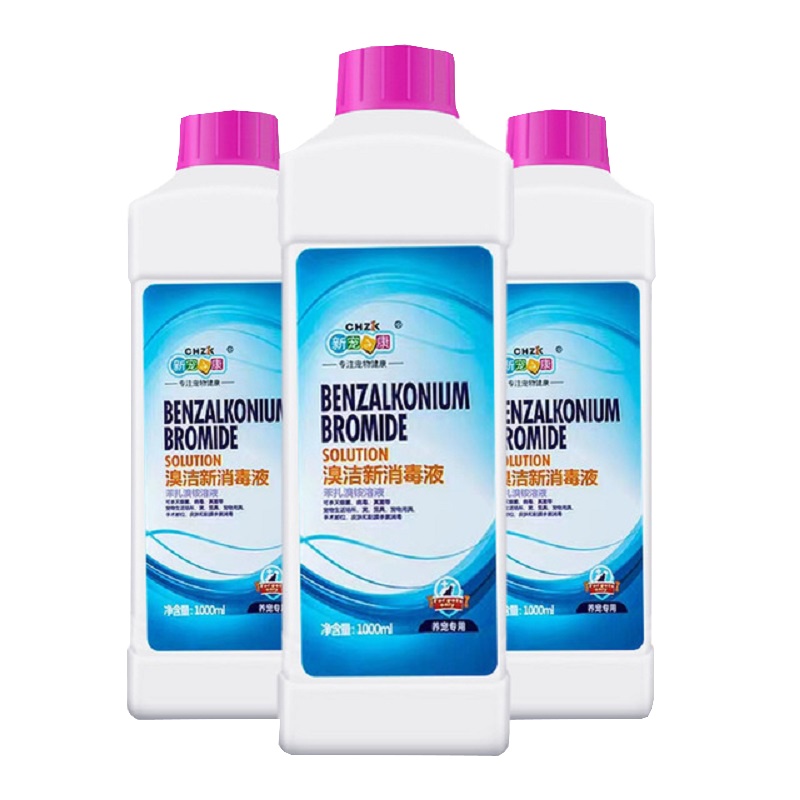 新宠之康 溴洁宠物消毒液1000ML 浓缩型 消毒泰迪 金毛 去味剂 环境清洁 可20倍稀释 猫狗通用 香水/除味剂