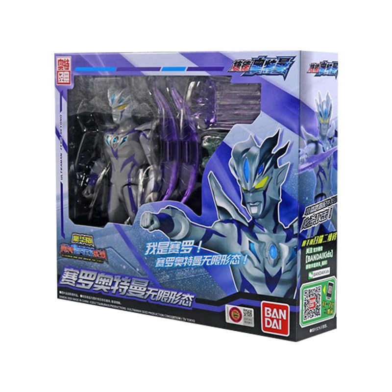 万代豪华版奥特超可动系列 赛罗奥特曼无限形态21907-1男孩人偶玩具