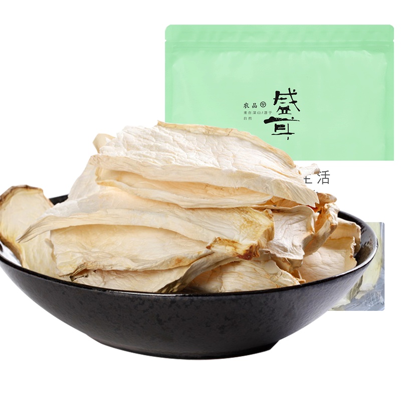 盛耳 杏鲍菇200g 新货干贝菇平菇营养菌菇蘑菇食用菌特产干货食材