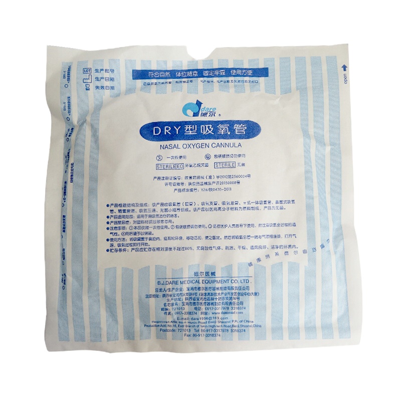 吸氧管输氧管 [德尔]4米吸氧管2根可配所有制氧机通用