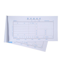 审批出纳财会单据 费用报销单 10本/组（1组装）