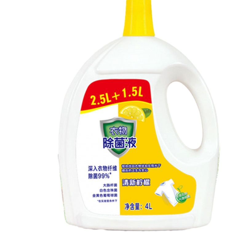 【品牌优选】衣物液衣服家用地板家居多用途车之惠(CHEZHIHUI) 4L（8斤装）