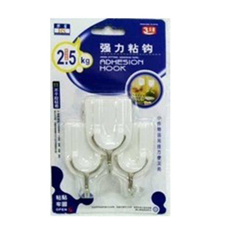无痕粘钩RX-220挂钩粘钩无痕免打孔粘钩(3个/板,3板装品质保障)