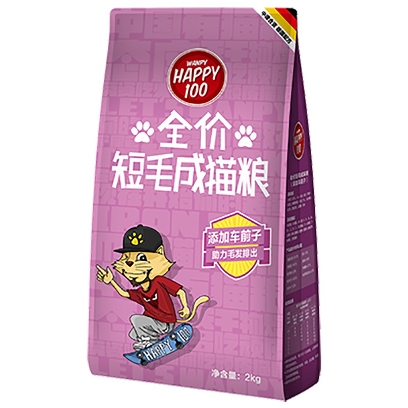 Wanpy顽皮猫粮短毛成猫全价粮去毛球配方2kg德国配方猫咪主粮