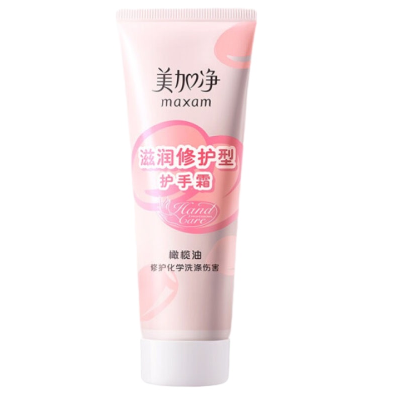 75g美加净滋润修护型护手霜