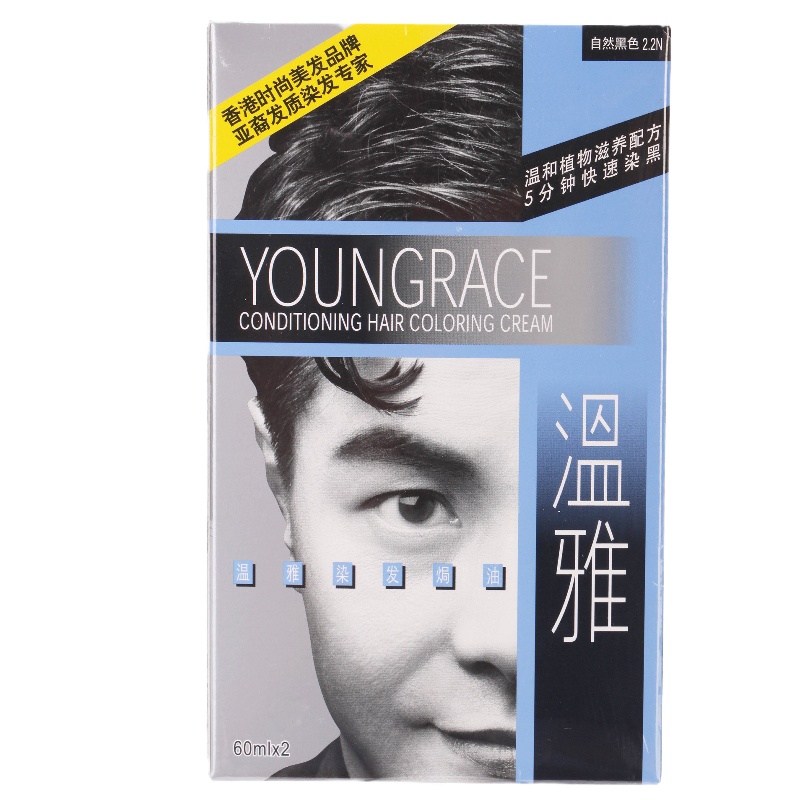 60ml*2温雅染发焗油-自然黑