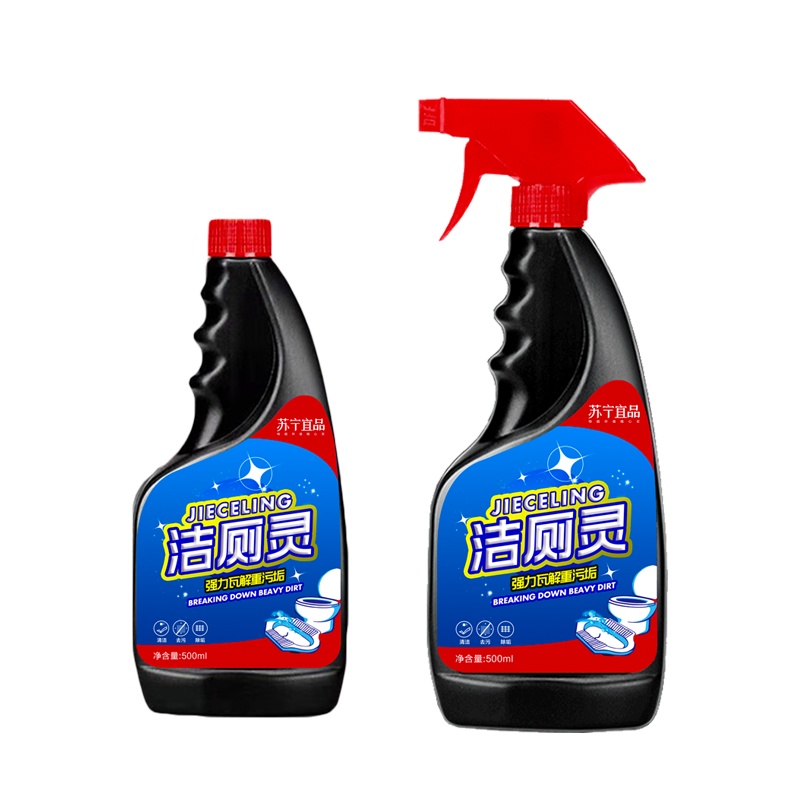 苏宁宜品洁厕净500ml*2瓶+送1个喷头清洗厕所马桶清洁剂除臭去异味神器强力去黄除垢去渍洁厕剂净马桶清洁剂家用