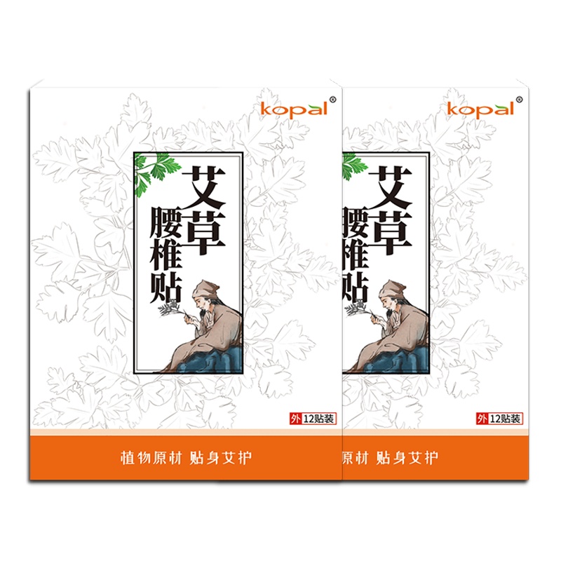 Kopal 艾草贴腰椎贴艾灸贴关节保护贴腰部灸热贴发热贴艾叶护腰贴艾蒿贴热敷贴