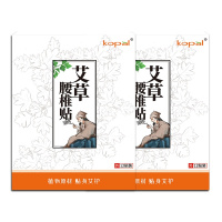 Kopal 艾草贴腰椎贴艾灸贴关节保护贴腰部灸热贴发热贴艾叶护腰贴艾蒿贴热敷贴
