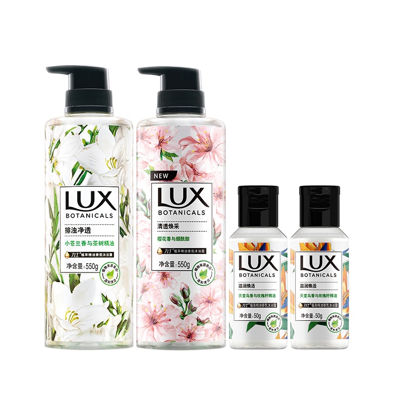 力士(LUX)植萃沐浴露小苍兰550g+樱花550g沐浴乳加送仙人掌50gx2旅行装套装 沙龙香氛持久留香