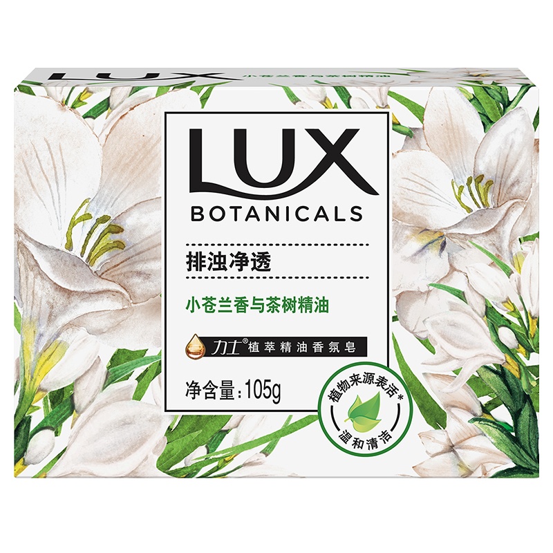 力士(Lux)植萃精油香氛皂 小苍兰与茶树105g[联合利华]
