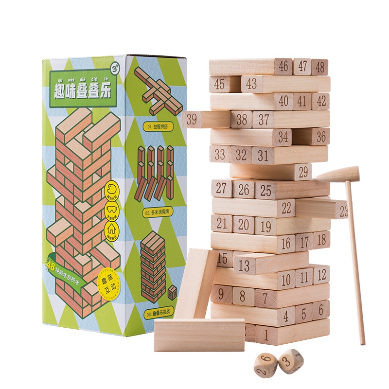若态若小贝叠叠高 1-2-3-4-5-6岁儿童实木积木叠叠乐层层叠亲子小孩游戏男孩女孩益智婴幼玩具 JM03原木色