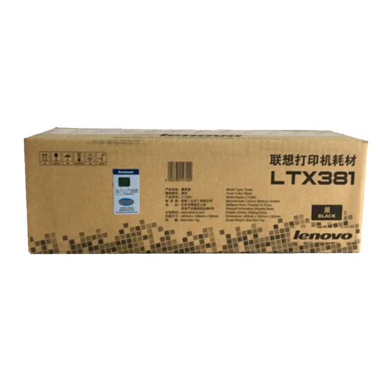联想(Lenovo)LTX381 原装黑色粉盒(适用于LJ6700DN)