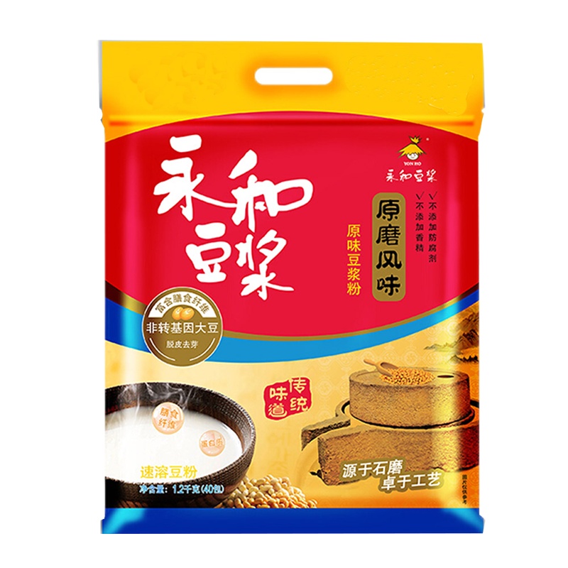 永和豆浆 原磨风味原味豆浆粉 1200g (共40小包)早餐食品 冲饮谷物