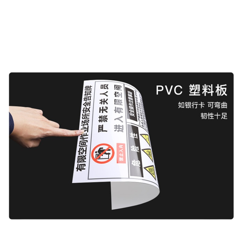 ANRUITE 有限空间作业警示牌 400*300定制-xzw