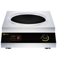 星星优品 XSC-50A 5000W 商用电磁炉 凹面炒菜大锅灶 厨房电磁炉 平面汤炉 酒店电炉灶 平面电磁炉
