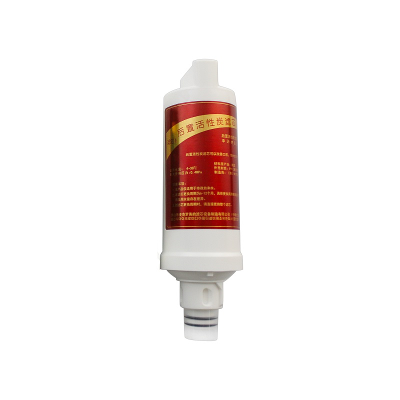 饮水机净水桶净水桶后置活性炭滤芯MU-3 881GB 981GB 1081GB