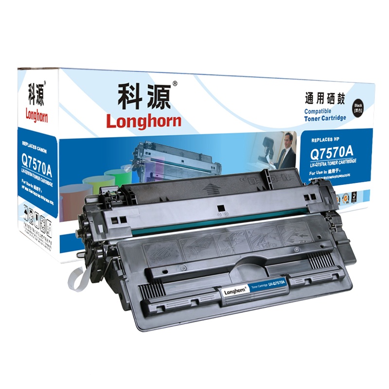 科源LH-Q7570A硒鼓黑色单支装适用惠普HP M5025 M5035 M5035X（Q7570A）打印页数15000