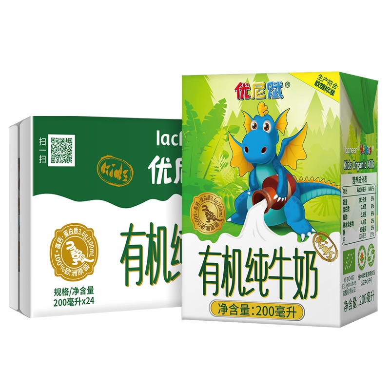 兰雀优尼赋高钙纯牛奶200ml*24盒高钙3.6g优蛋白 奥地利原装有机进口纯牛奶 营养早餐奶