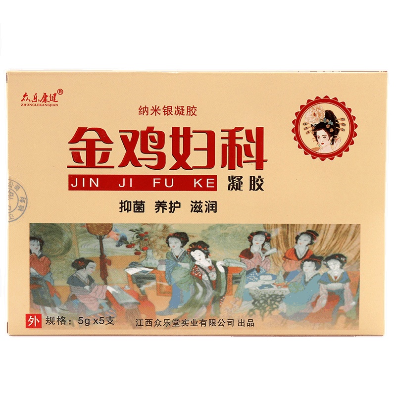 金鸡妇科凝胶 糜烂宫颈凝胶产品妇科症霉菌性隂道瘙痒洗液私秘养护私處抑菌止痒滋润凝胶 3盒妇科凝胶+1盒紧润丹