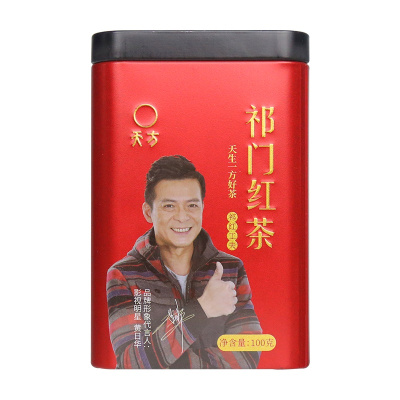 天方祁门红茶 功夫红茶100g 铁盒小听装