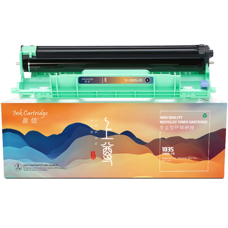 盈佳(InkCartridge) 1035/201上尊 适用兄弟 118 1518 1813 1818
