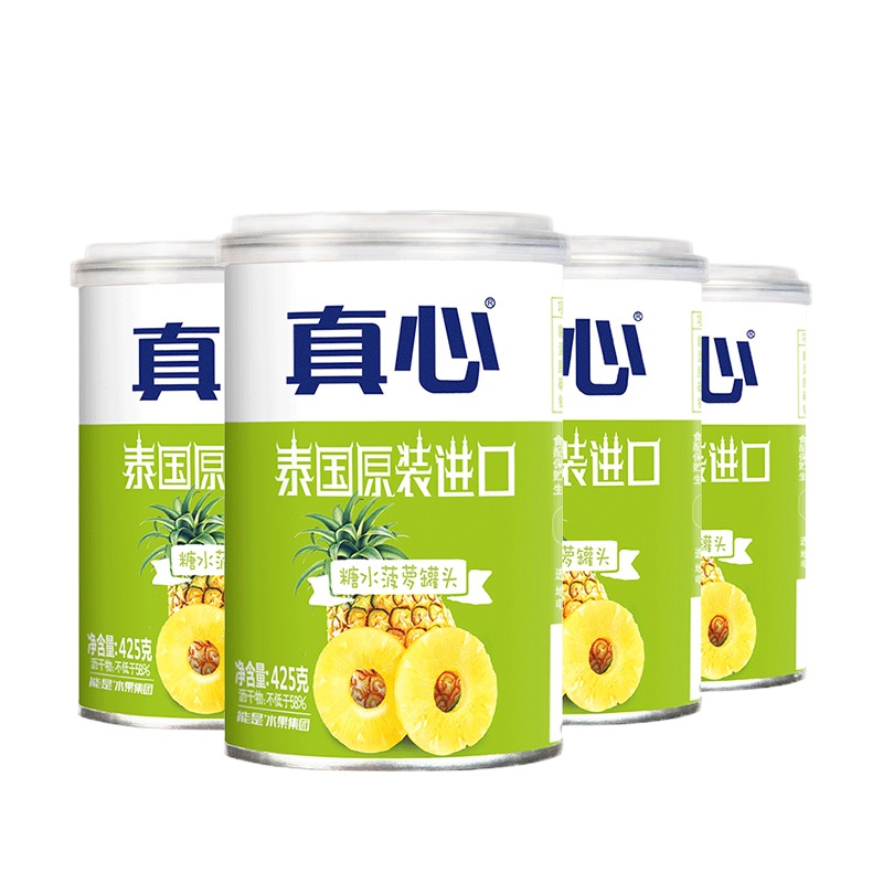 真心罐头正品进口菠萝凤梨罐头无防腐剂425g*4罐整箱