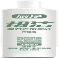 帮洁厕净900g/瓶