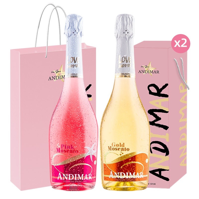 西班牙原瓶原装进口起泡酒 ANDIMAR爱之湾桃红晶白起泡葡萄酒双支装享礼盒礼袋