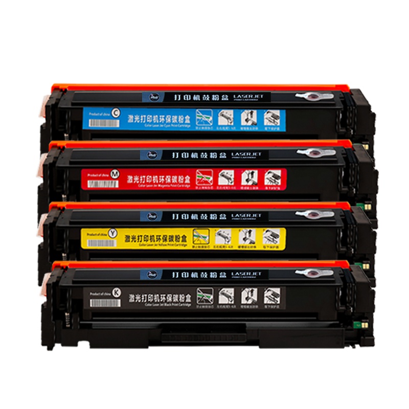 亮点CF510A彩色硒鼓惠普LaserJetProhp204a M154a m180Nm181fw硒鼓墨盒 CF510A