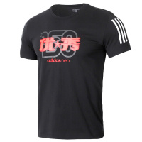 Adidas阿迪达斯男运动服2020新款圆领透气宽松短袖T恤GK6141