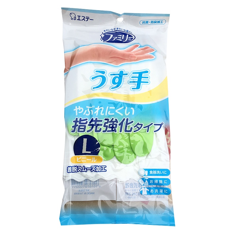 [加厚设计]ST小鸡/艾饰庭 橡胶树脂塑胶薄款防水家务手套 L号绿色/双