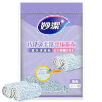 拖布 妙洁长条大排