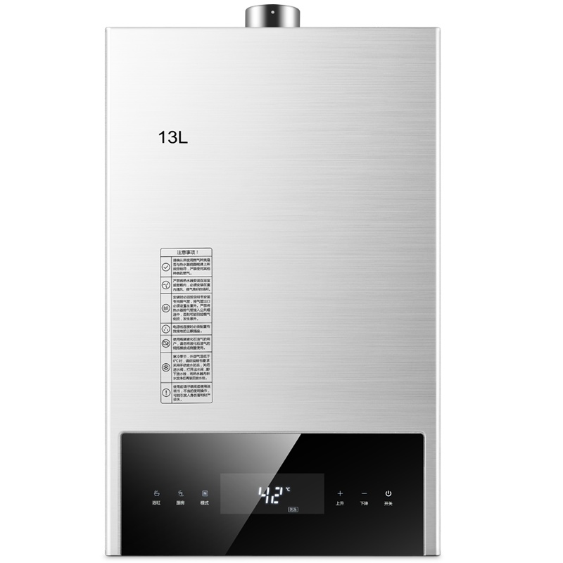13升燃气热水器天然气 水气双调恒温主动防漏气 智能变升节能省气 侧焰稳燃 强抽恒温[天然气] 13L
