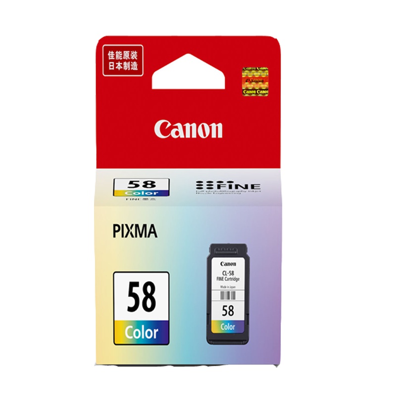 佳能PG-48黑色墨盒 CL-58彩色墨盒