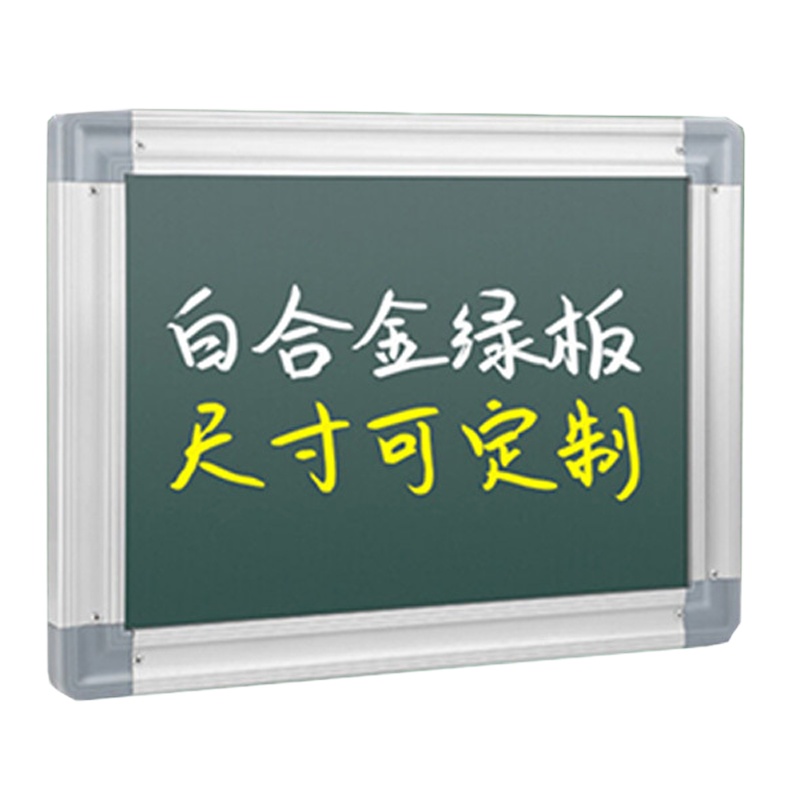 天平朝晖 银色加厚树脂120*400绿板