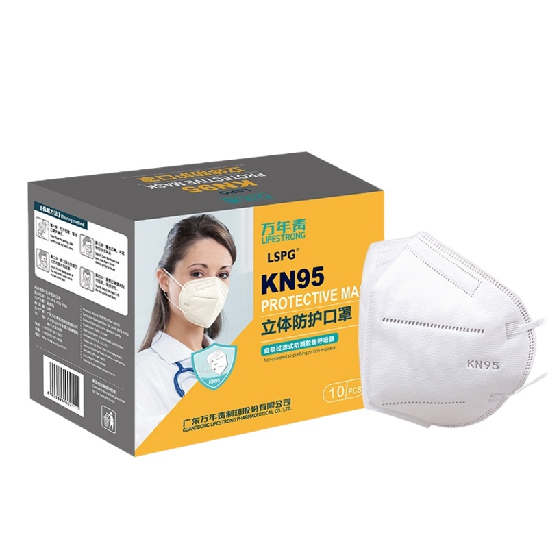 KN95口罩10只装一次性pm2.5防护雾霾