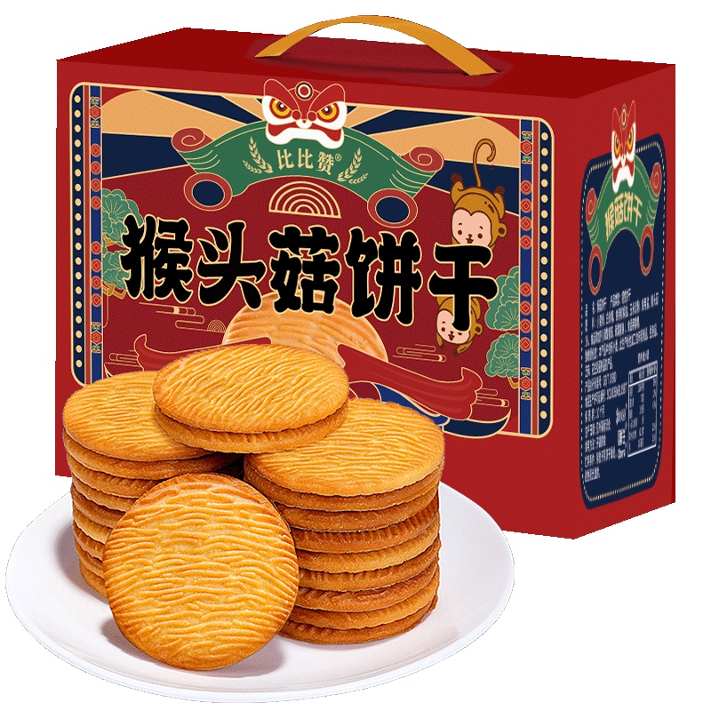 比比赞猴头菇饼干礼盒 1280g整箱装曲奇年货礼盒走亲访友送礼新年伴手礼年货节