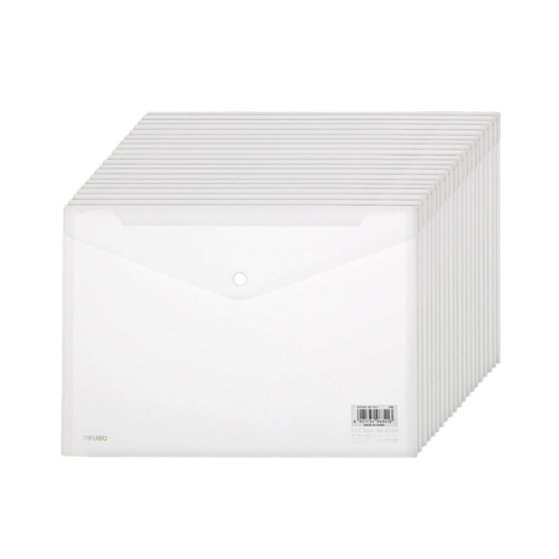 得力透明按扣文件袋透明办公用品资料册报告夹文件袋