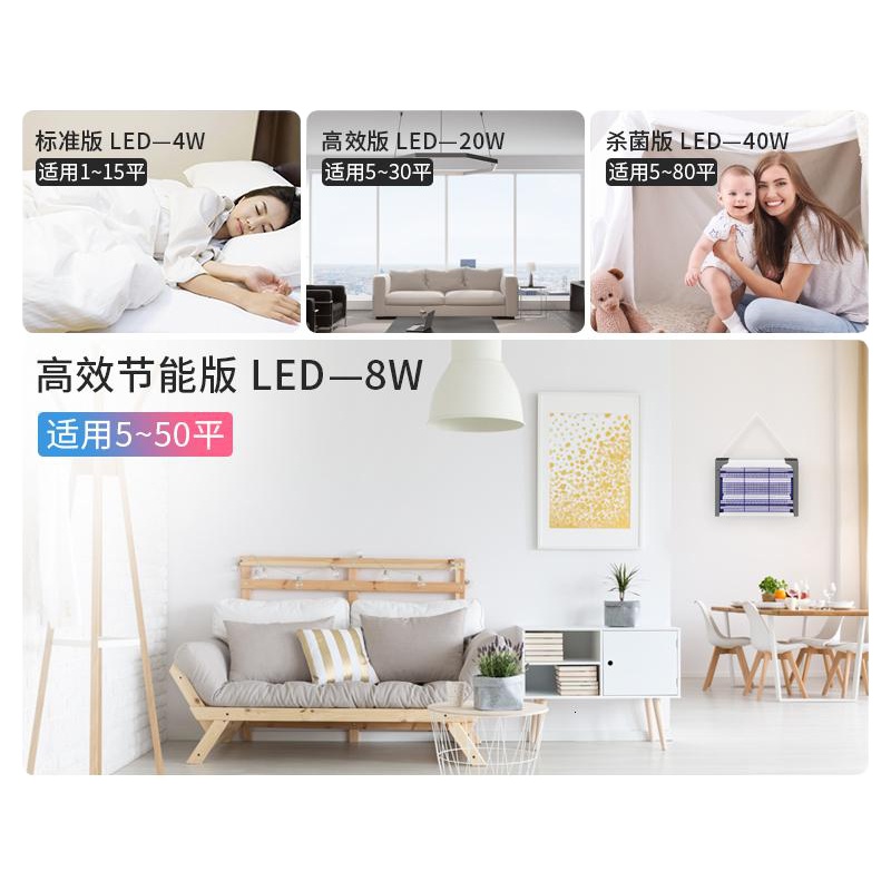 商用家用灭蚊器饭店灭蝇灯商铺苍蝇神器餐厅驱蚊室内