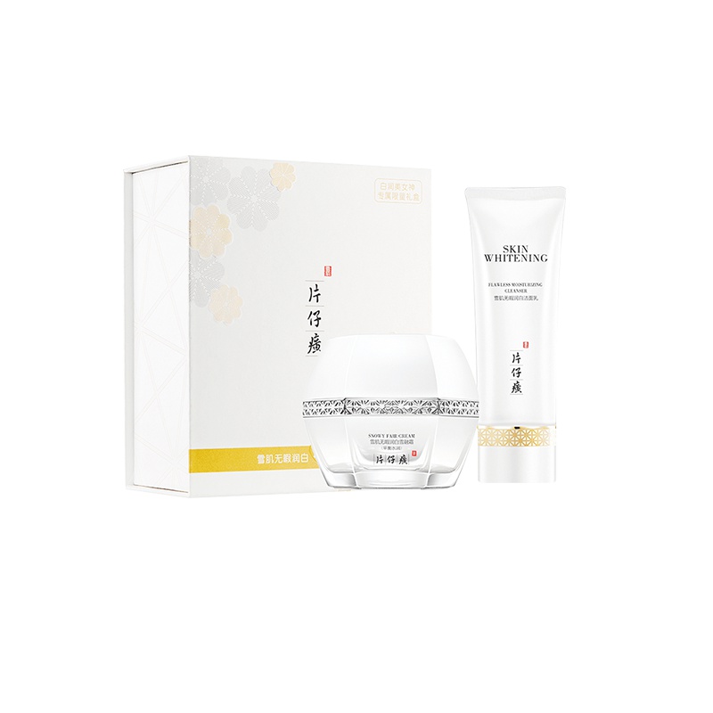 片仔癀(PZH) 雪肌无暇心动礼盒 深层清洁洁面乳 保湿补水淡斑霜 滋润营养 适用于任何肤质 护肤礼盒