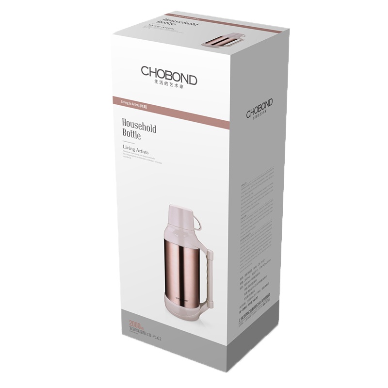 肖邦 宜家保温瓶