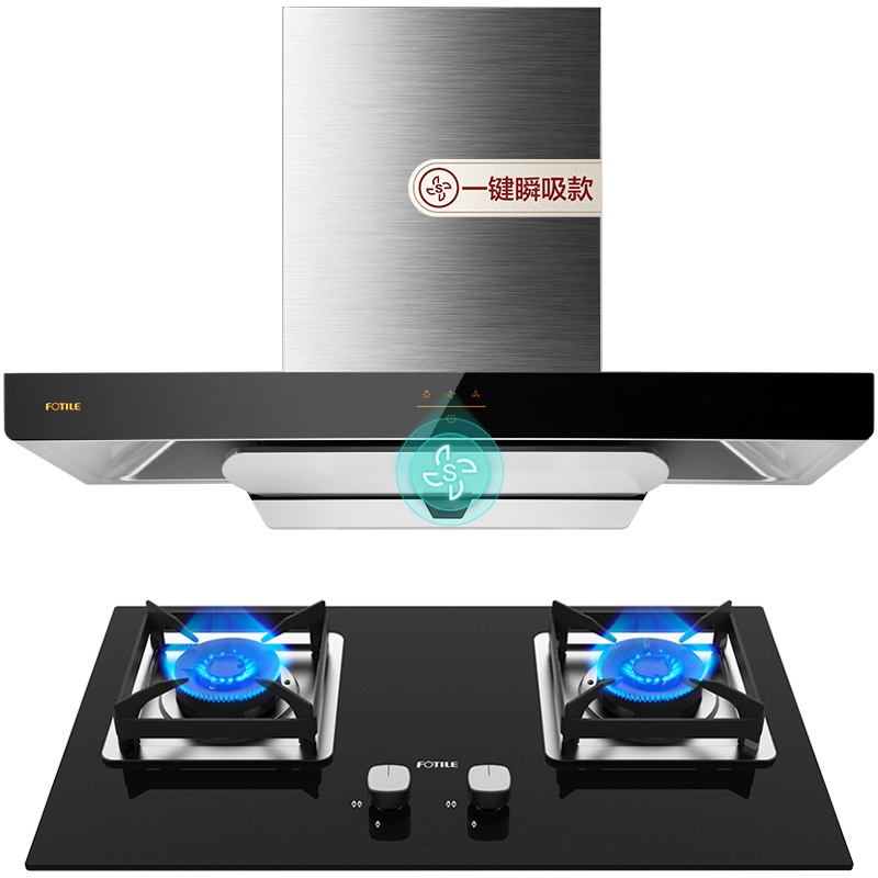 方太(FOTILE)20立方欧式触控式油烟机抽油烟机吸油烟机燃气灶具烟灶套装天然气/液化气EMC2+HT8BE.S