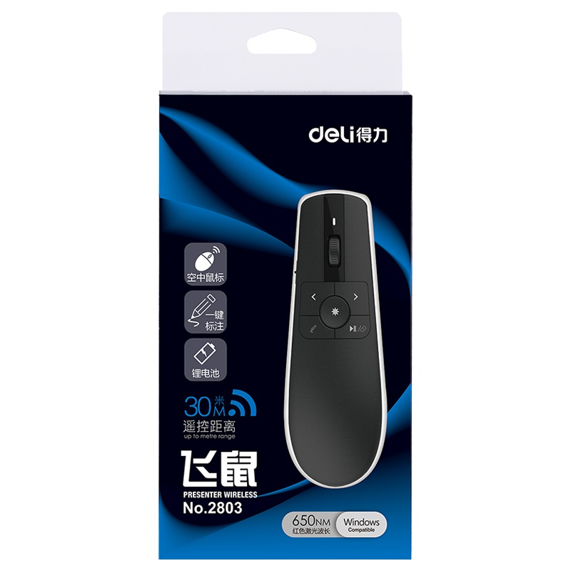 得力(deli) 2803 空中飞鼠 激光翻页笔 30M遥控 360° XHJ 单只装