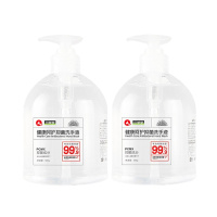 仁和 抑菌洗手液500g/瓶*2瓶 讲草堂健康呵护新老包装随机发货