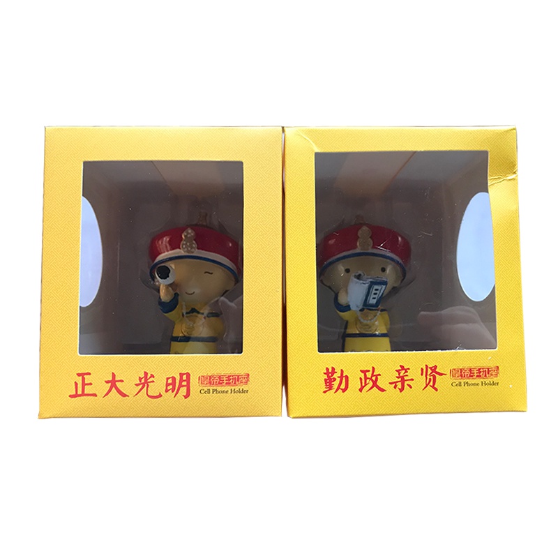 故宫—正大光明/勤政亲贤手机座