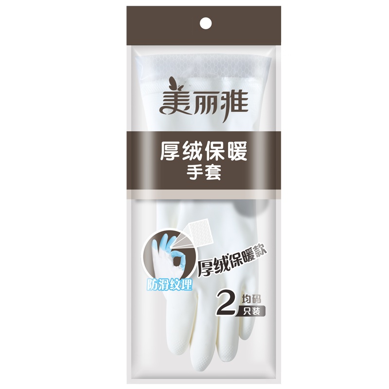 美丽雅 厚绒保暖手套 均码PVC植绒 冬季护手